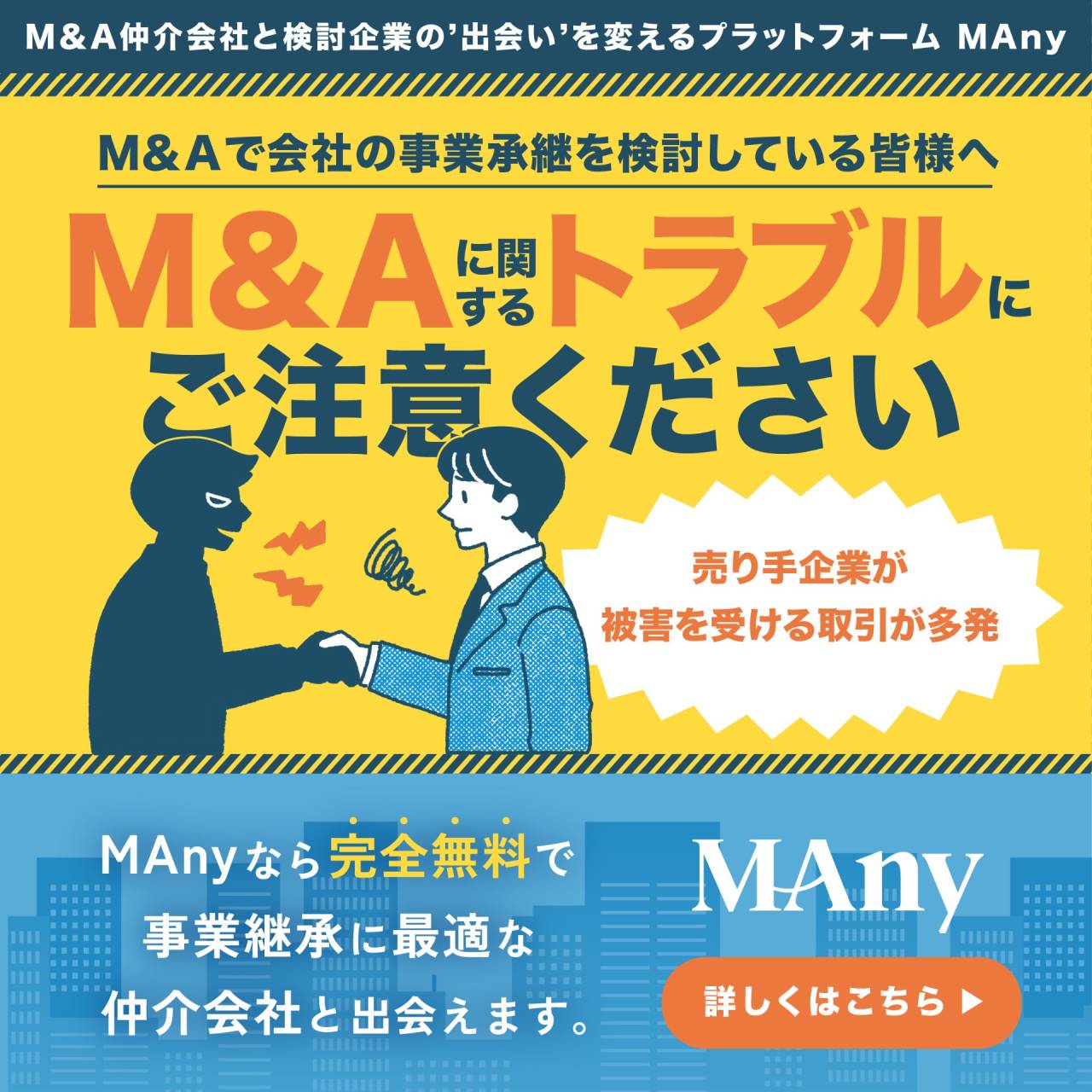 popup_banner